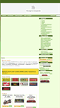 Mobile Screenshot of hobbytoys.ro